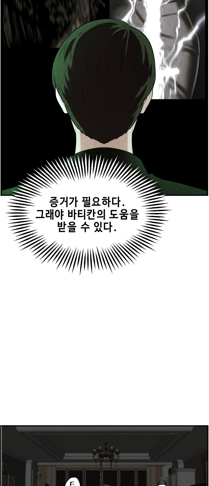 73 페이지