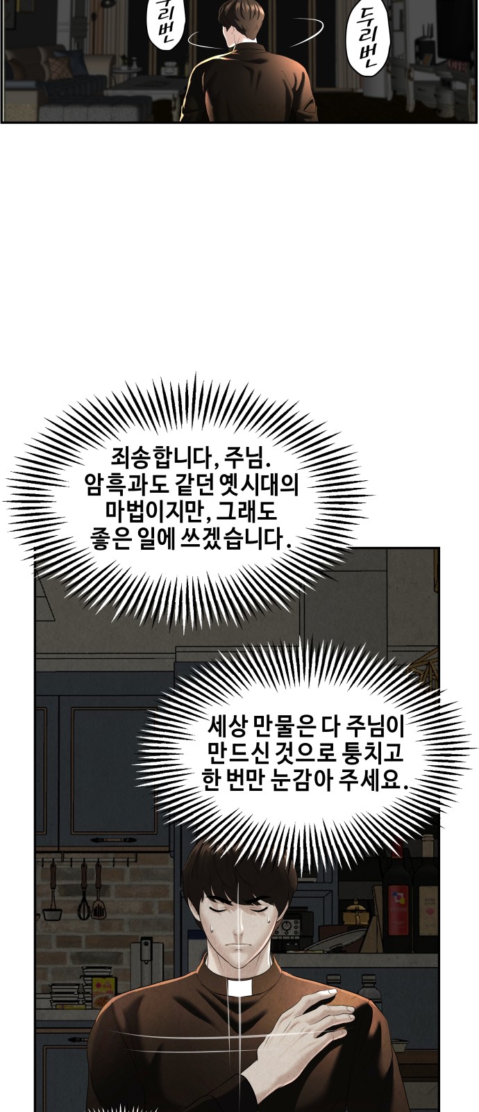 74 페이지