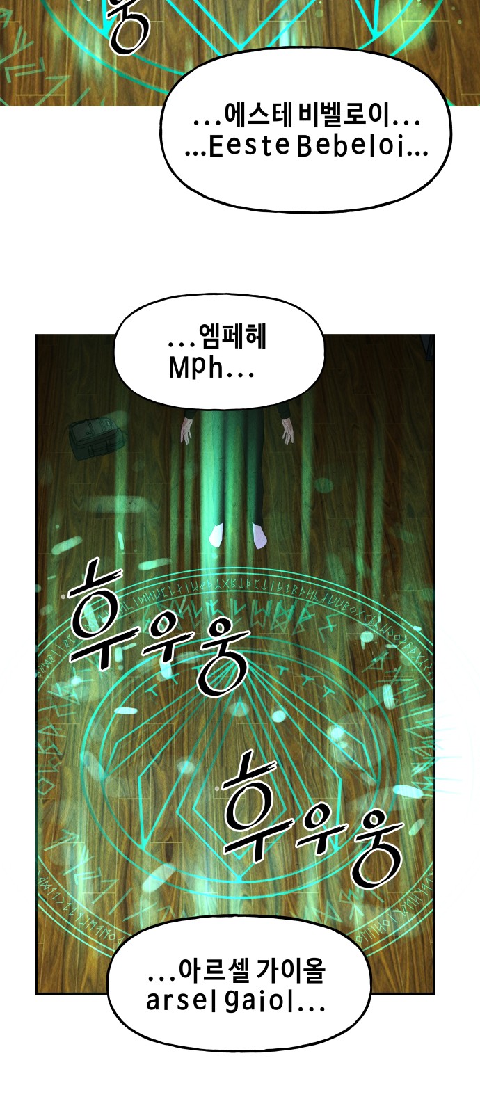 76 페이지