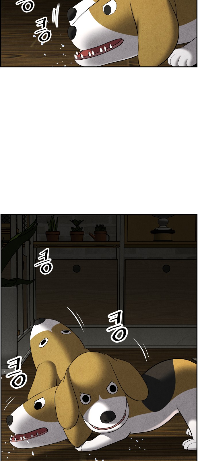 85 페이지