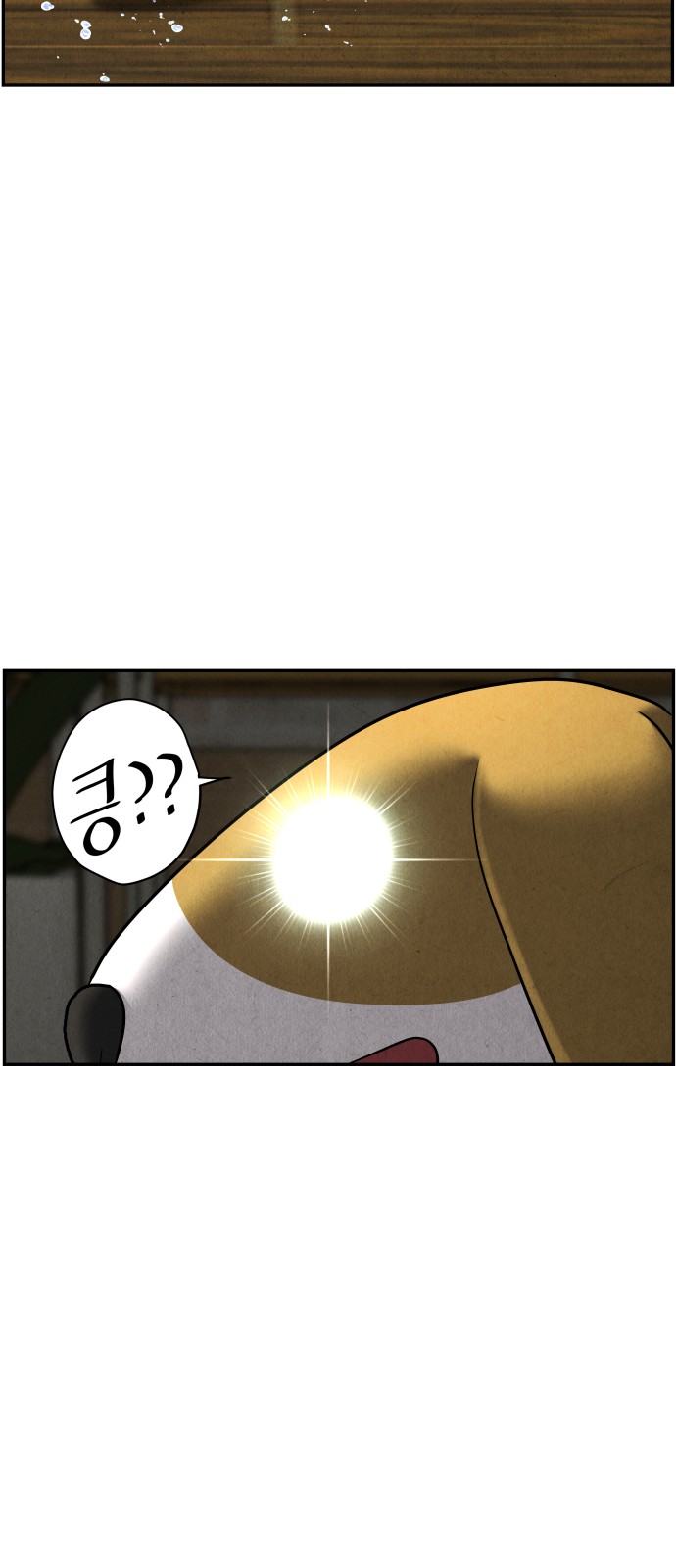 86 페이지