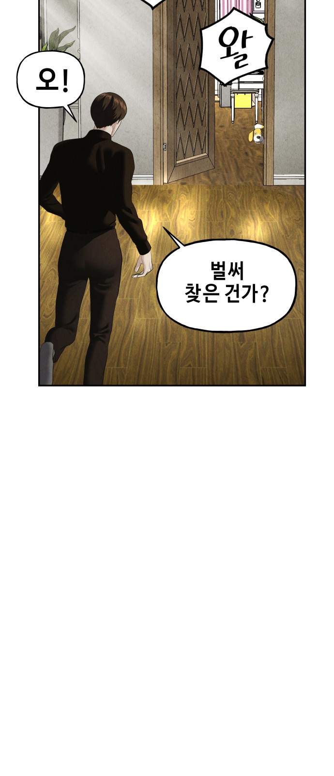 88 페이지