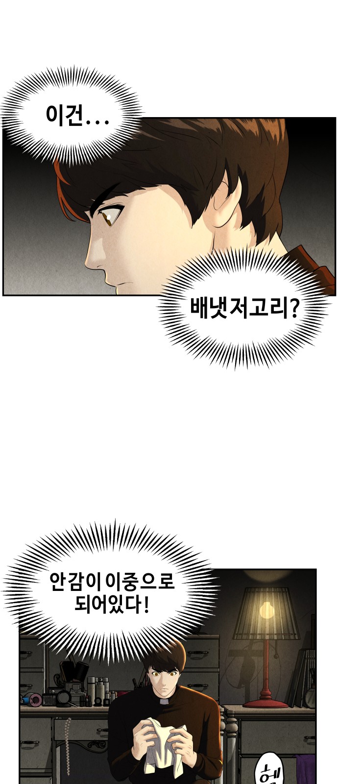 90 페이지