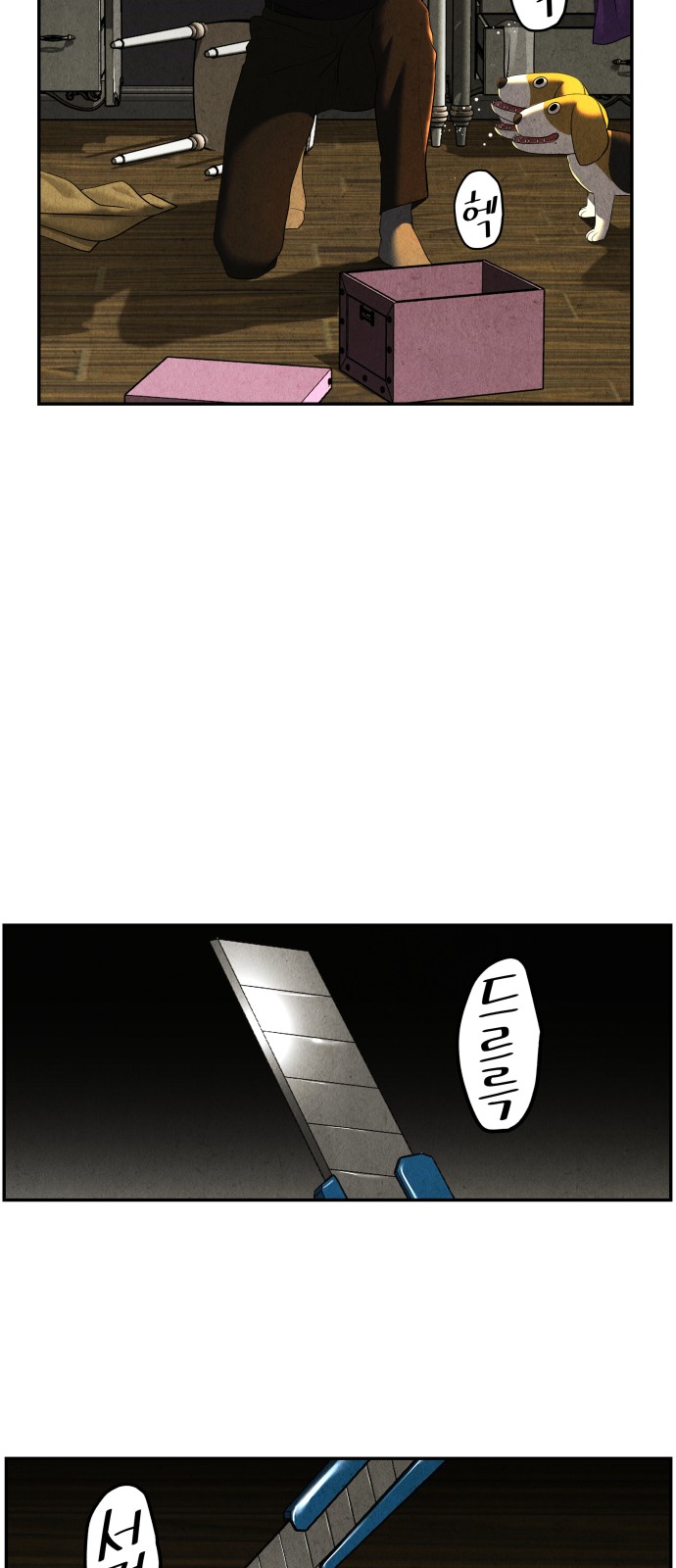 91 페이지
