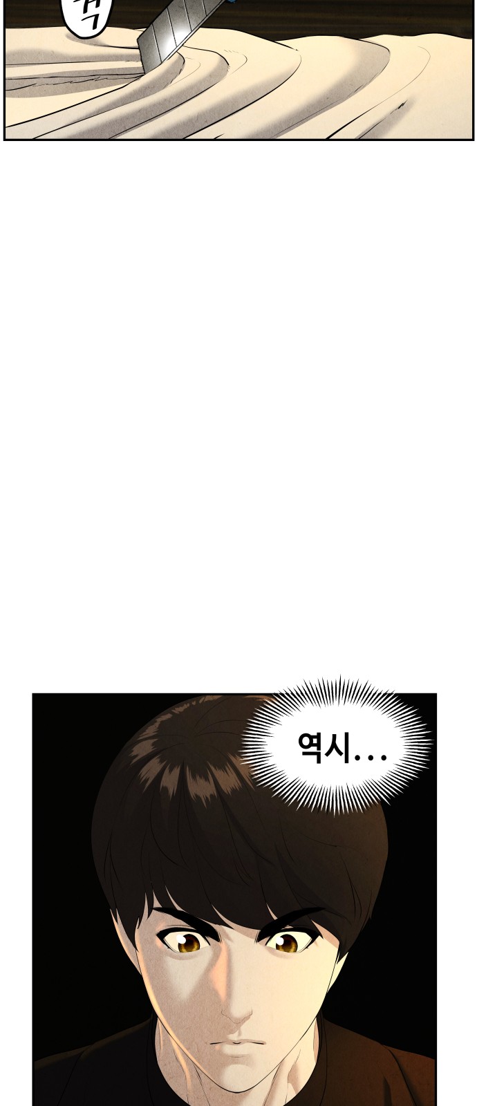 92 페이지