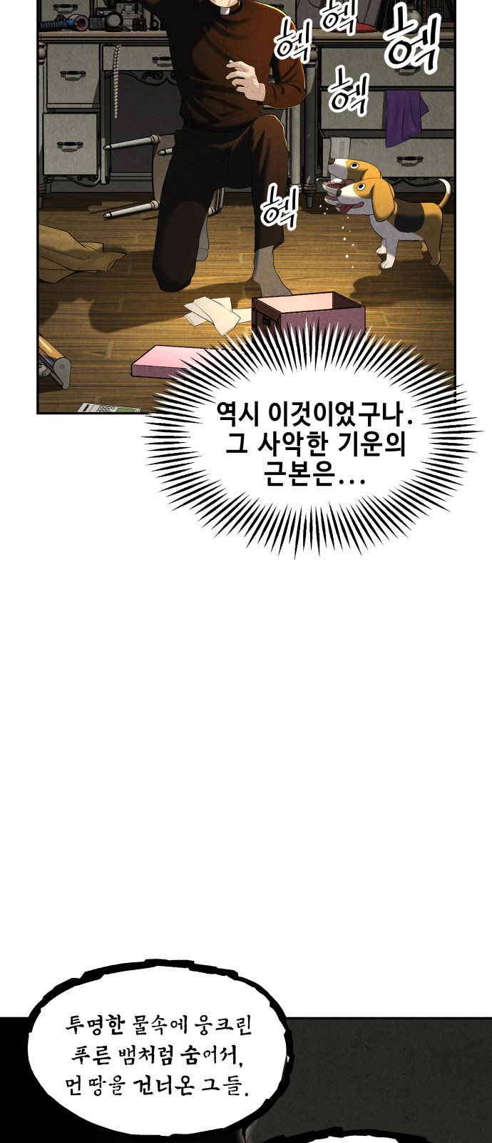 94 페이지