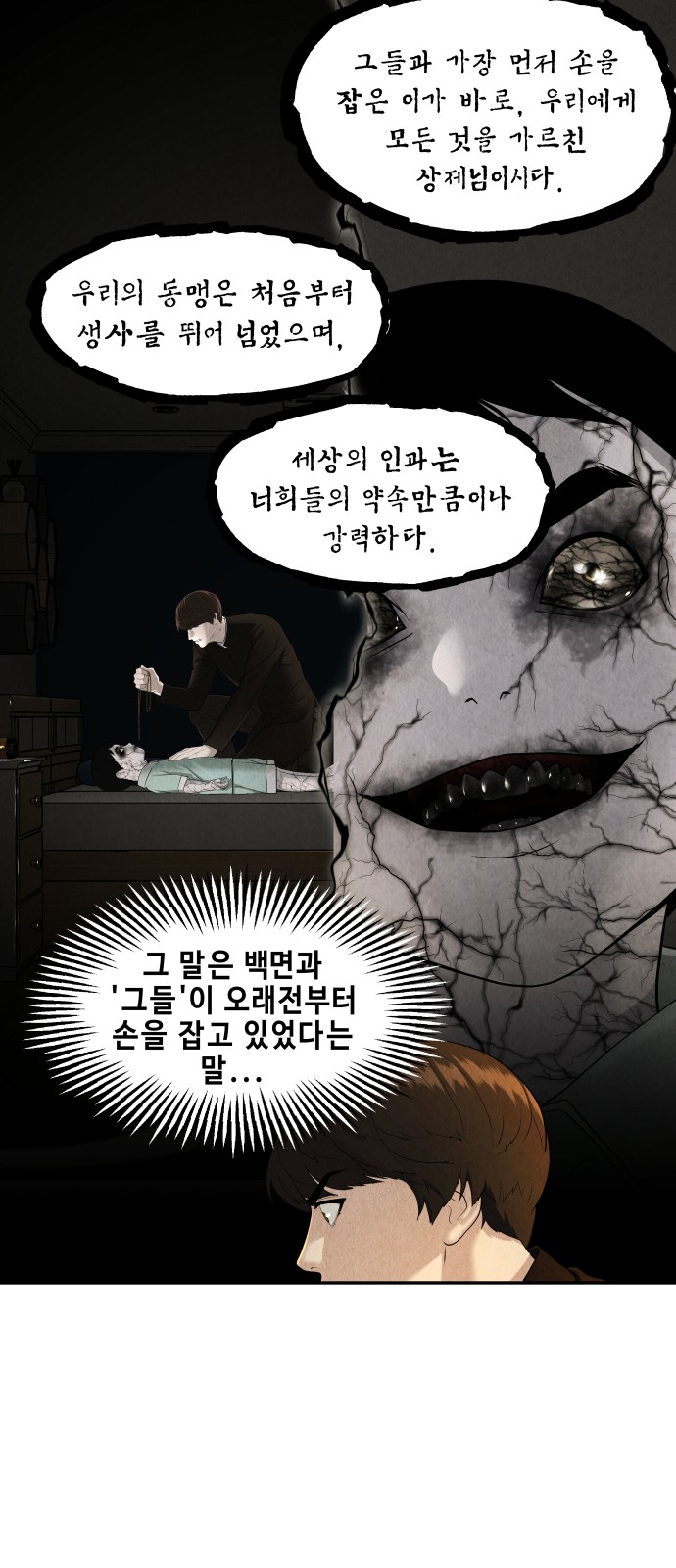 95 페이지