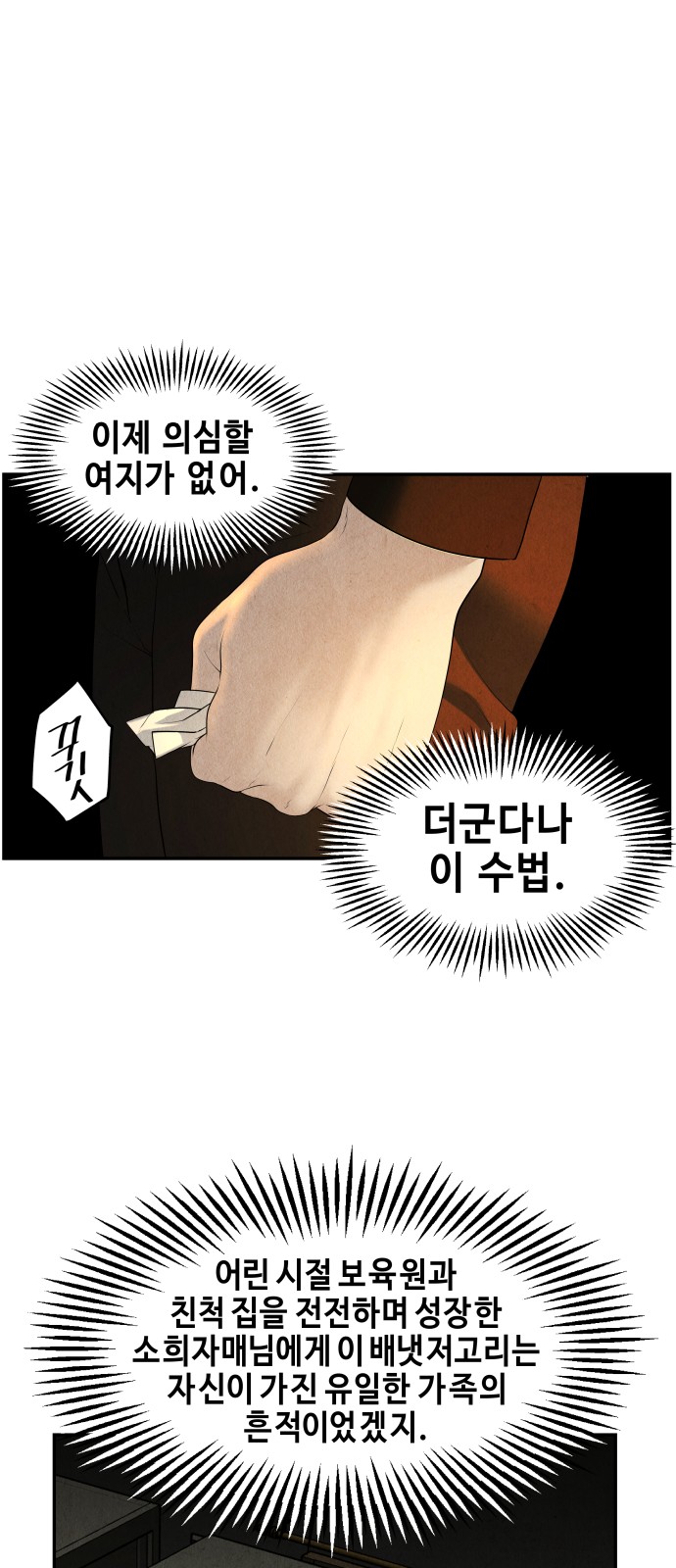 96 페이지