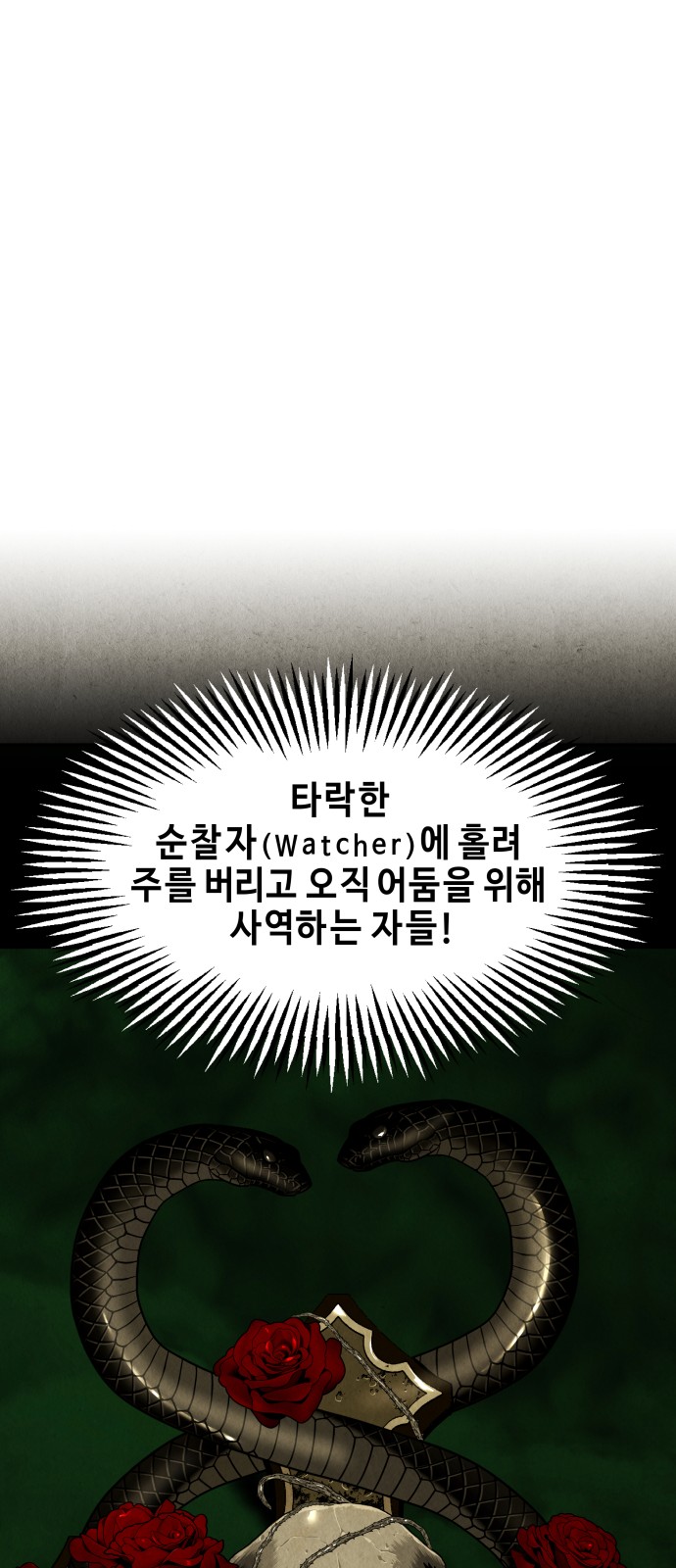 98 페이지