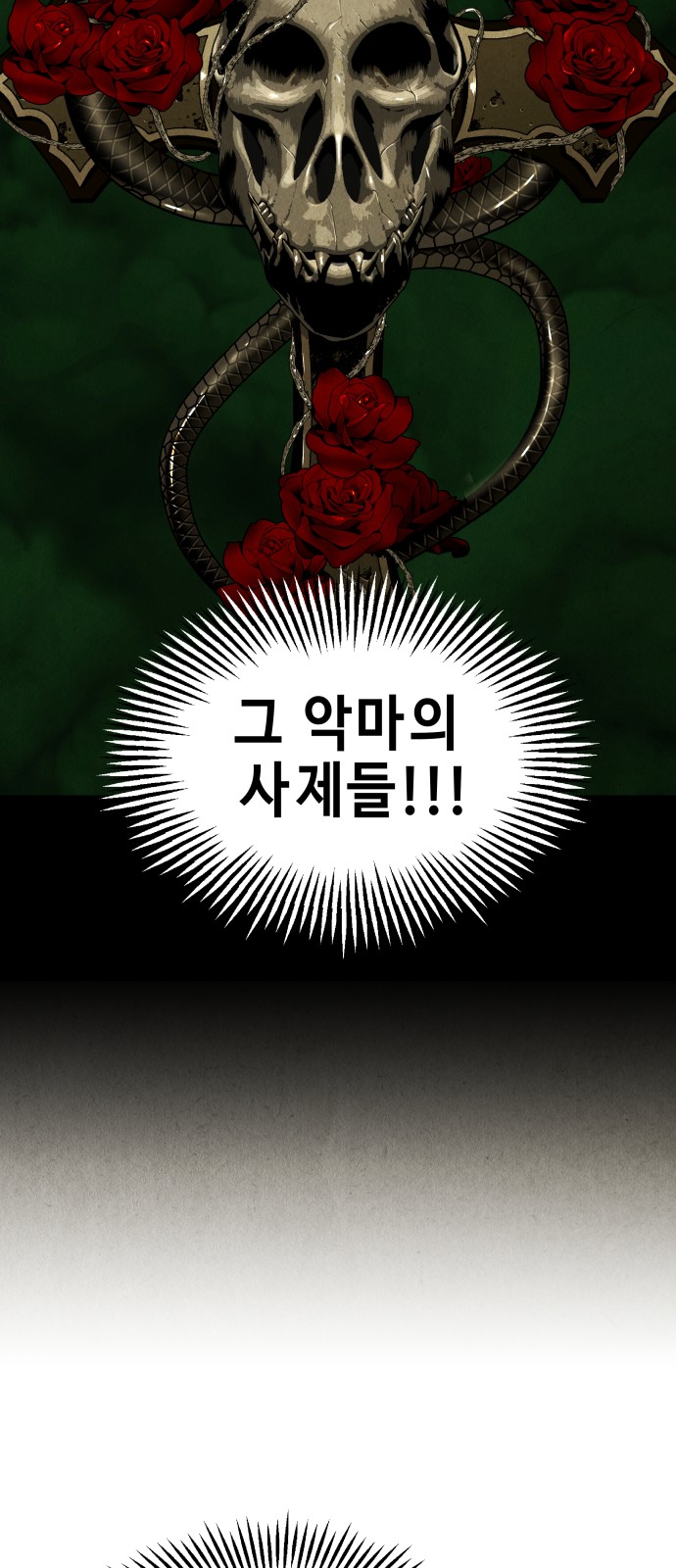 99 페이지