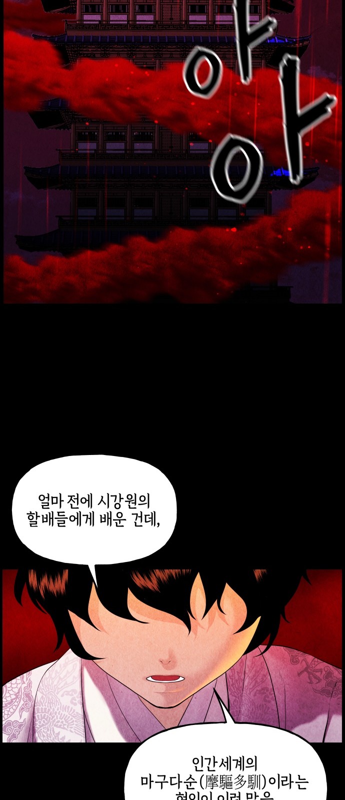 19 페이지