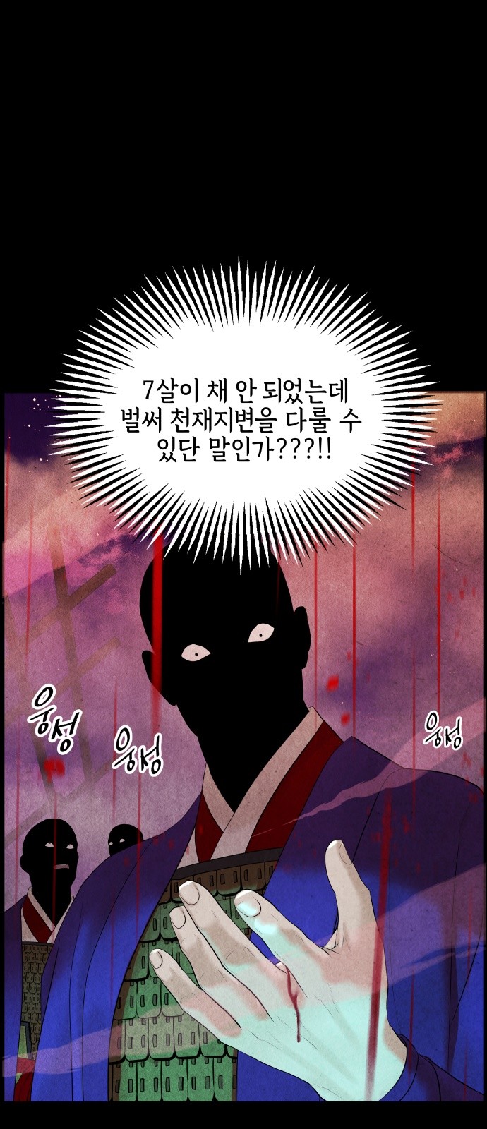 21 페이지
