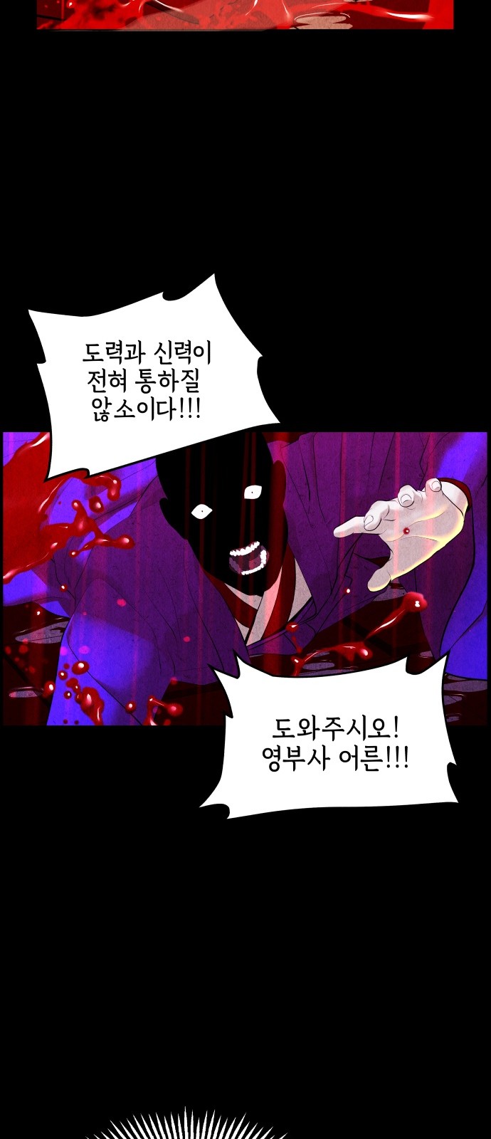 39 페이지