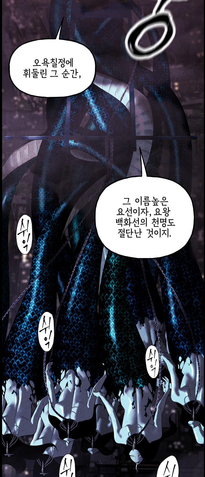 73 페이지