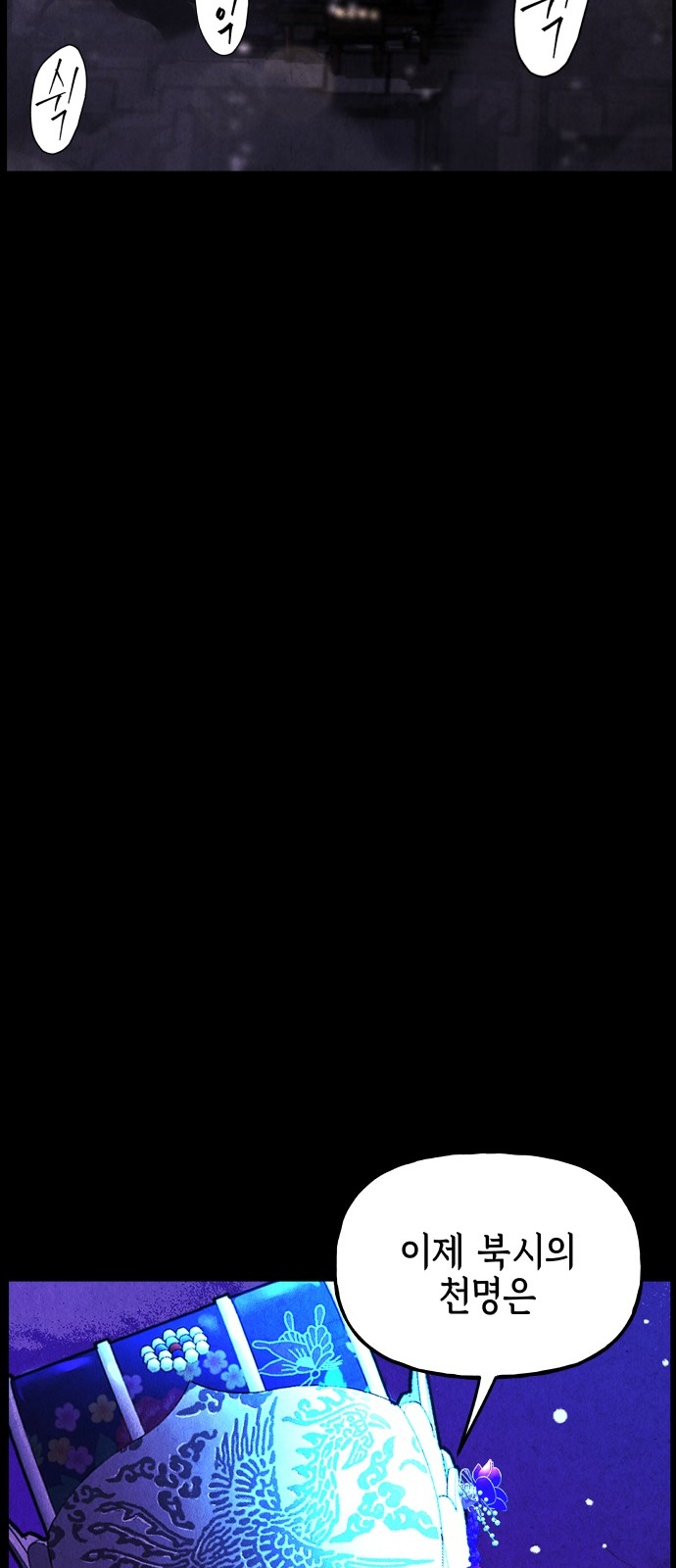 74 페이지