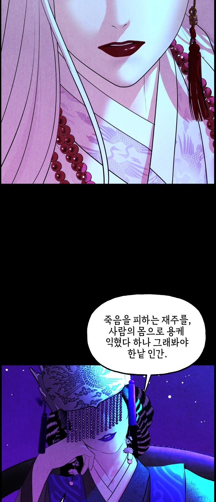 16 페이지
