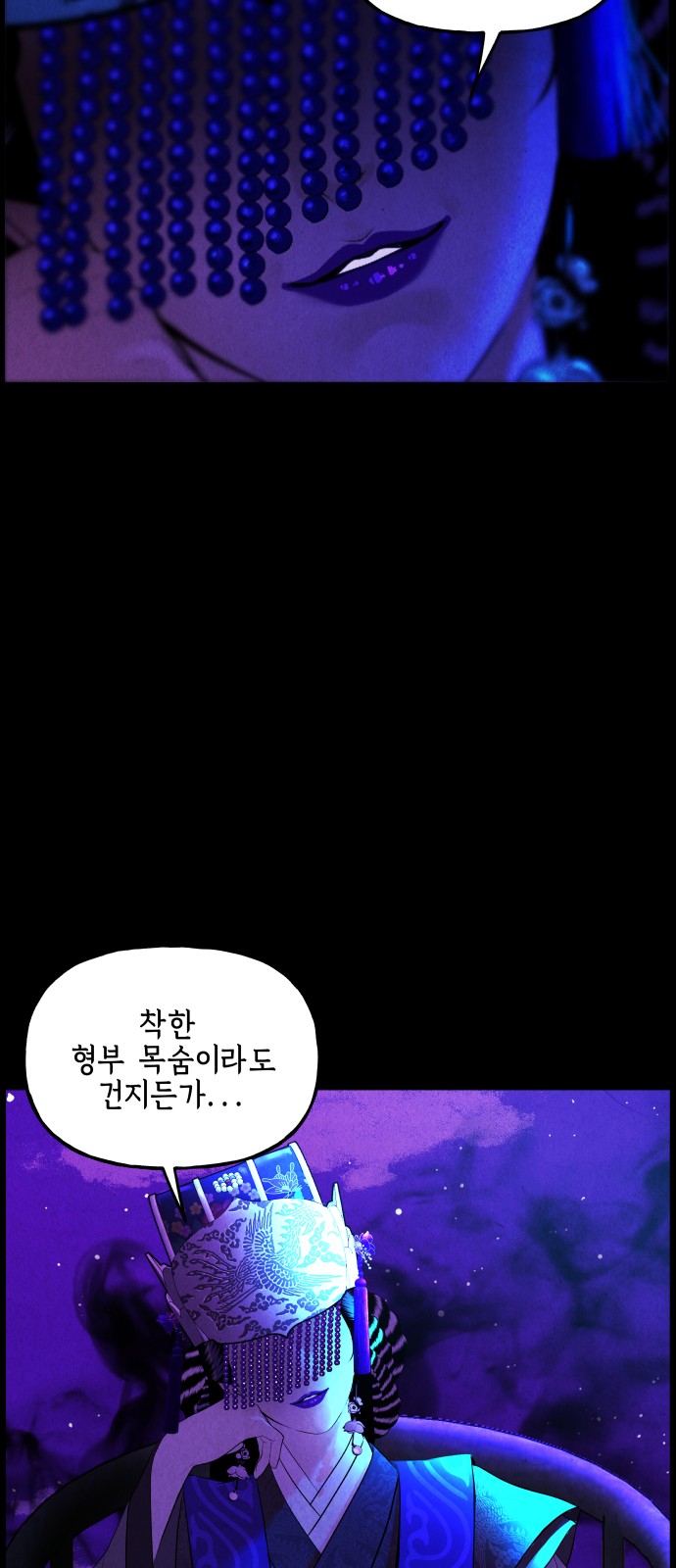 38 페이지