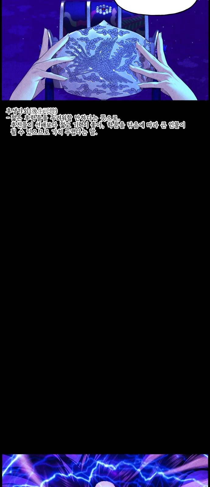 51 페이지