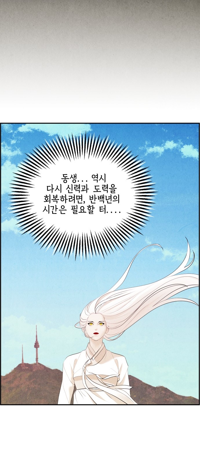 77 페이지