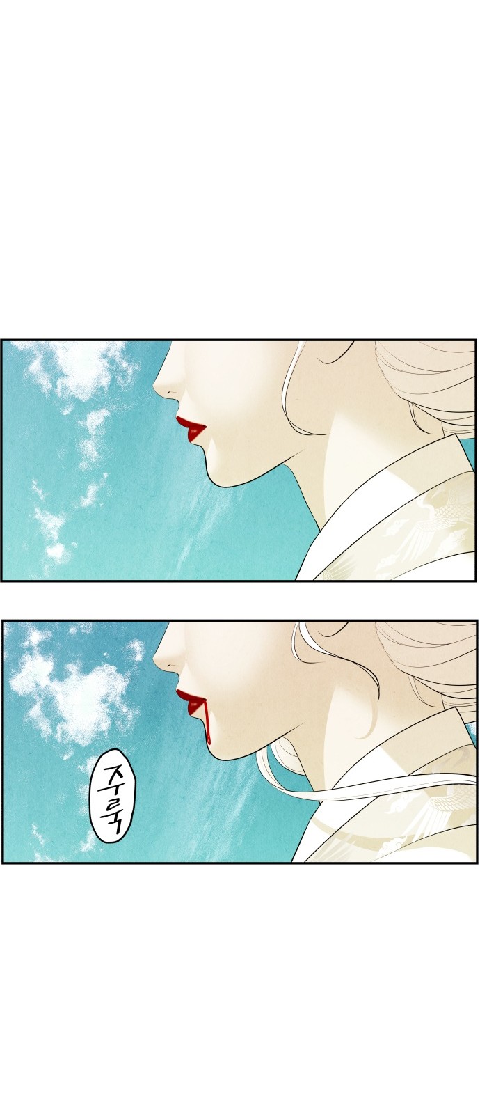 78 페이지