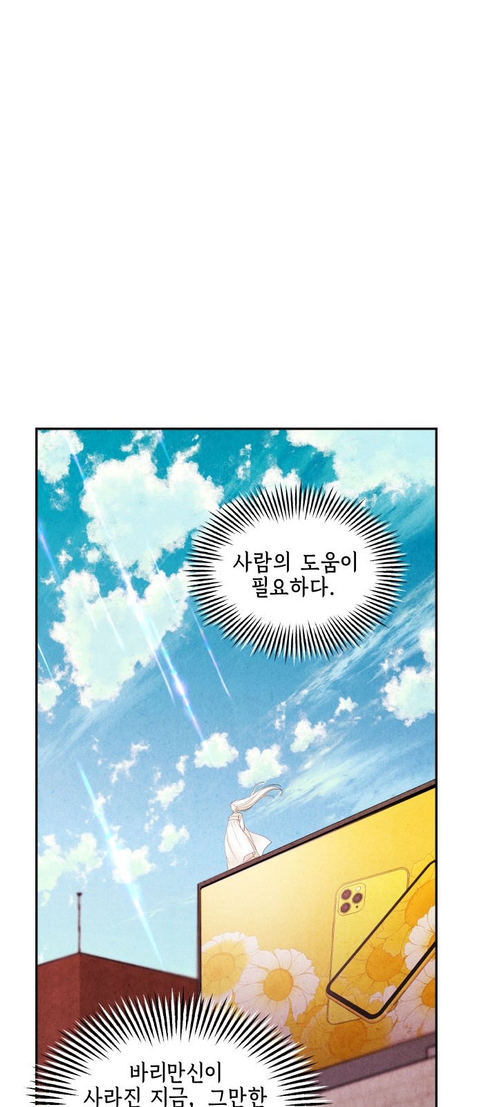 79 페이지