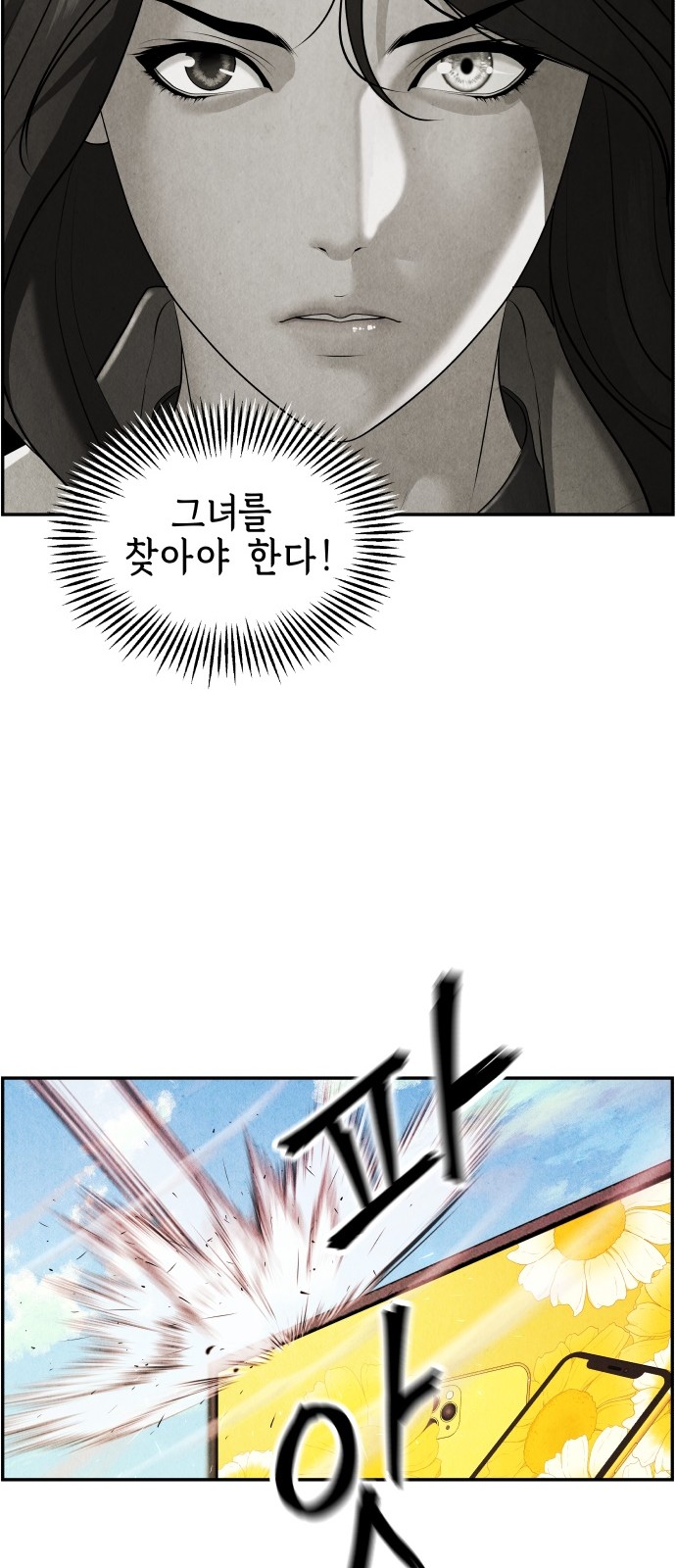 81 페이지