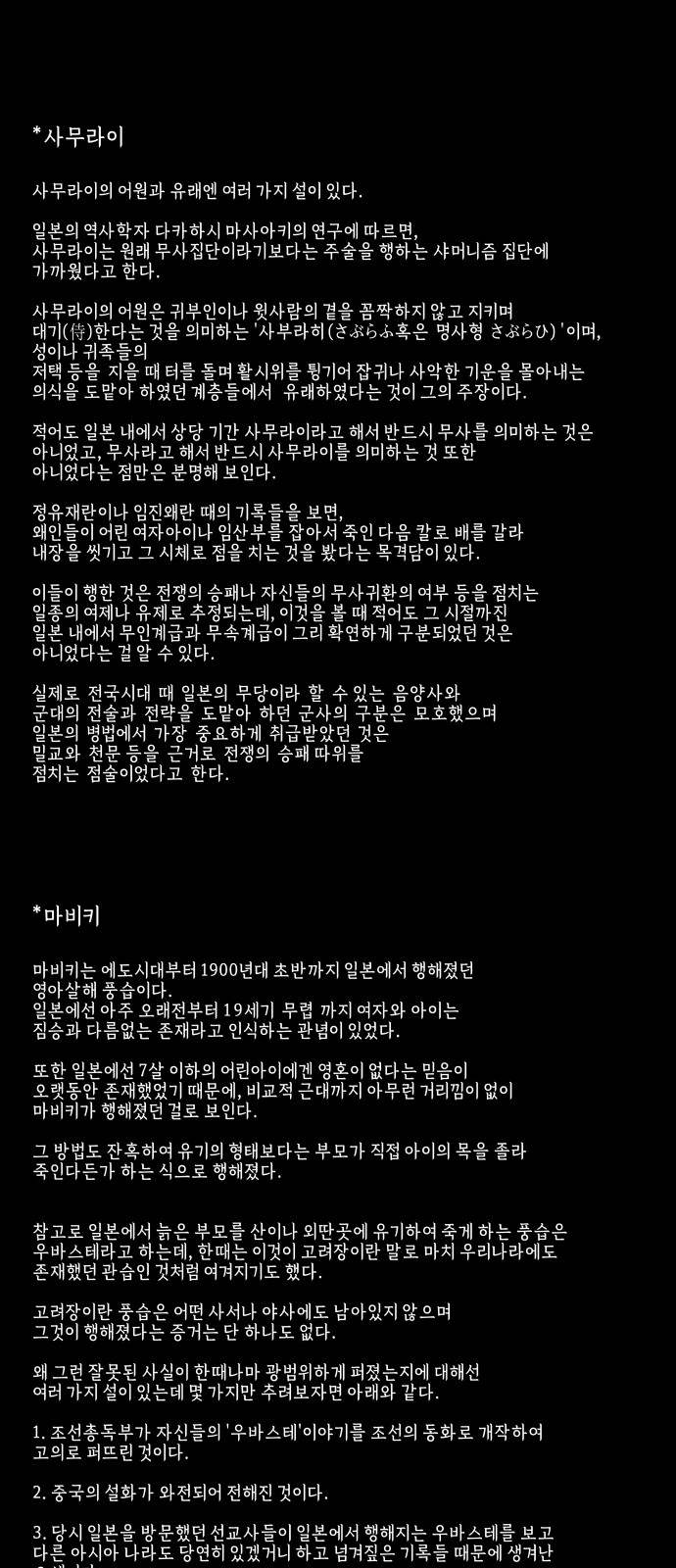 100 페이지