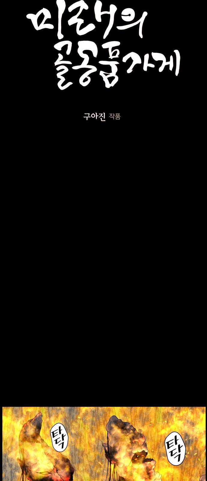 27 페이지