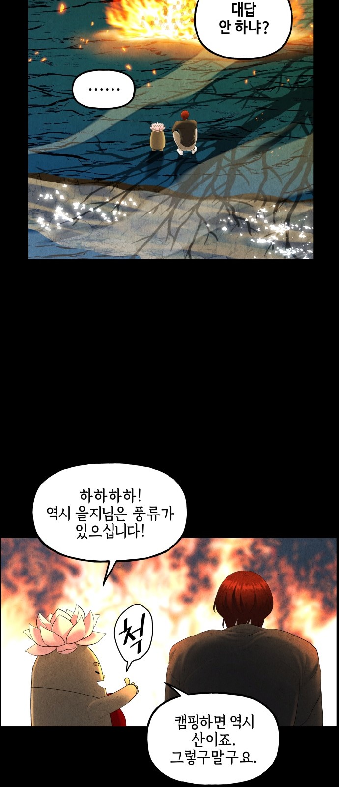 31 페이지