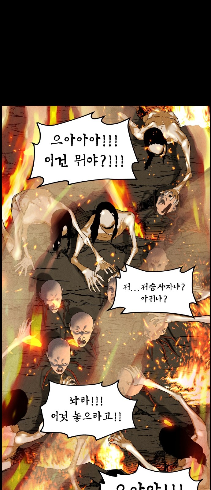 37 페이지