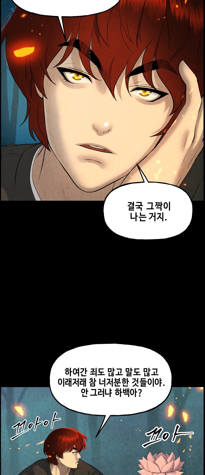 42 페이지