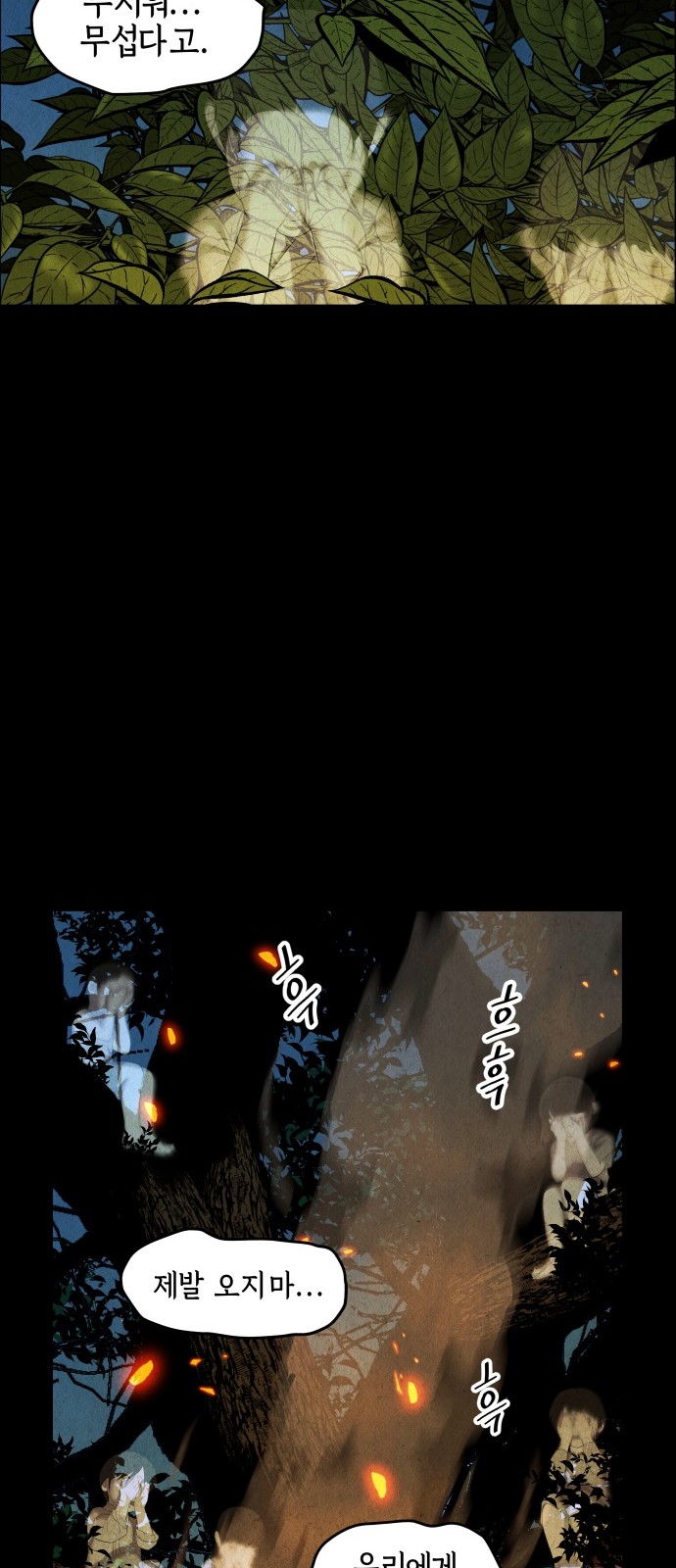 47 페이지