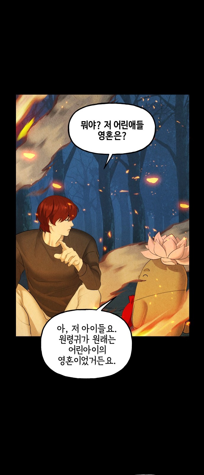 50 페이지