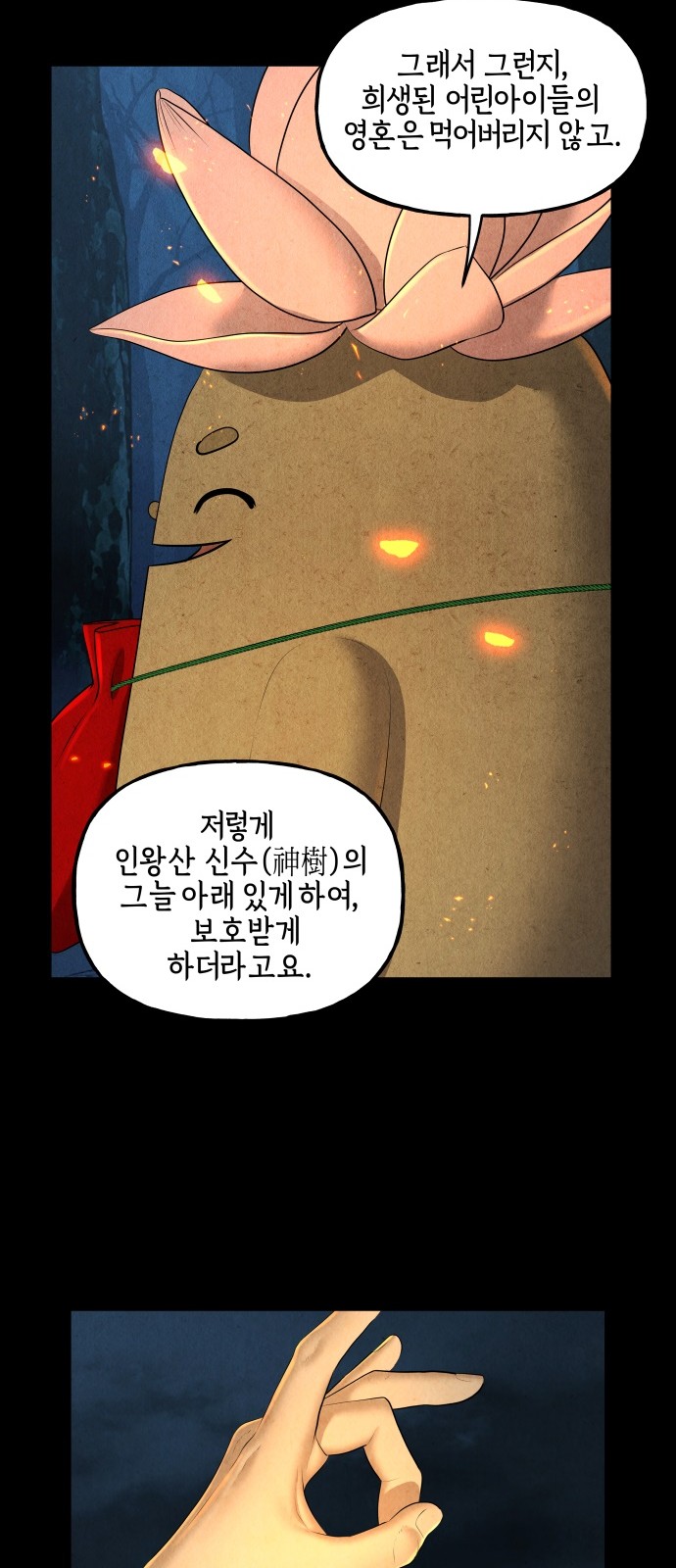51 페이지