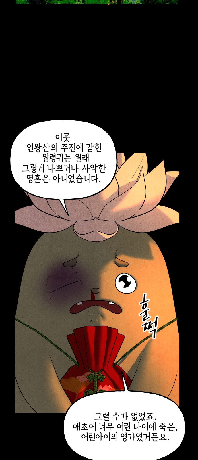 55 페이지