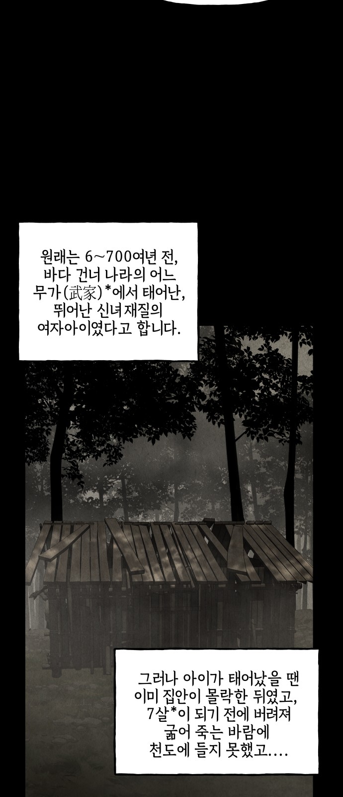 56 페이지