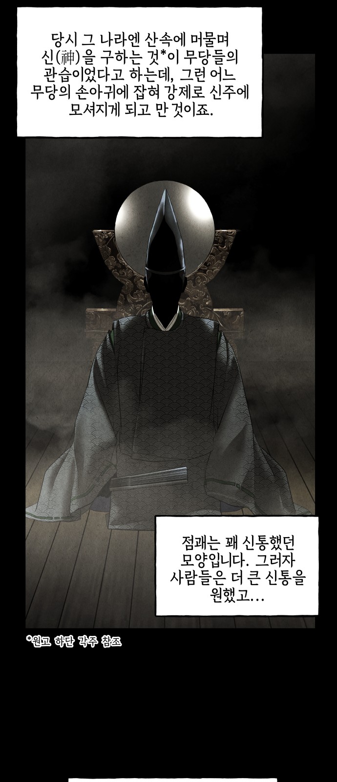 58 페이지