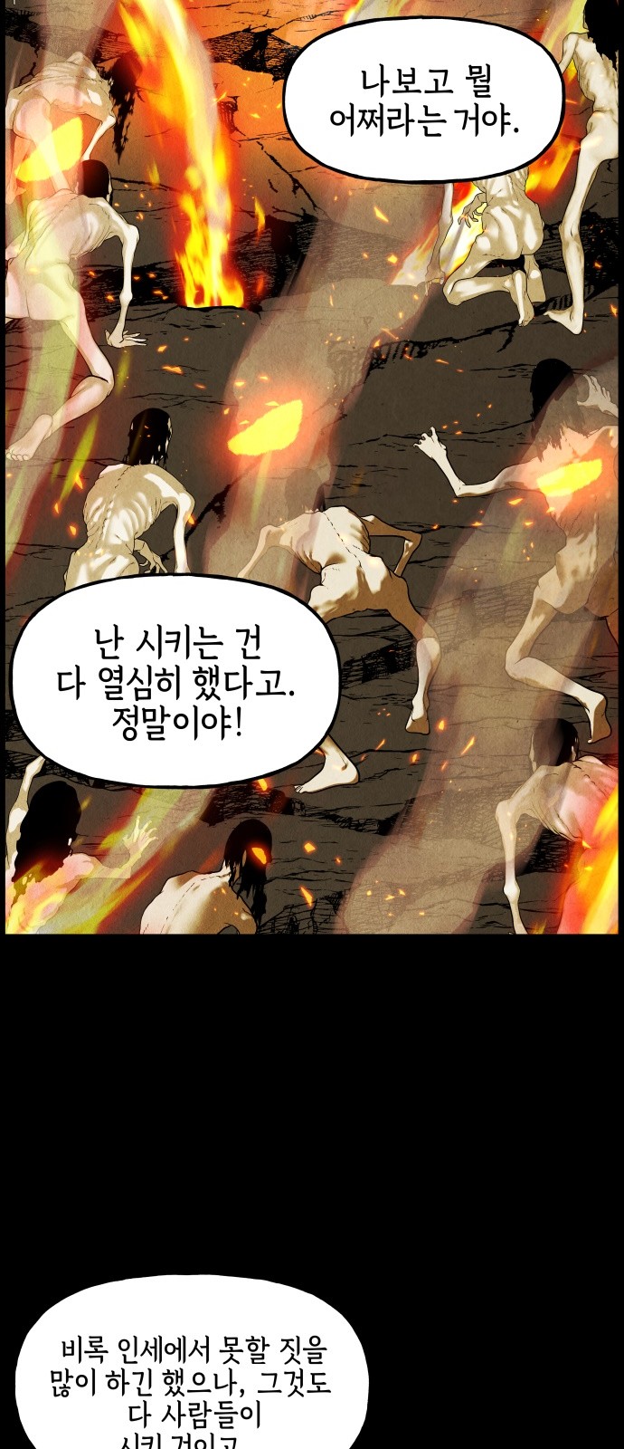 63 페이지