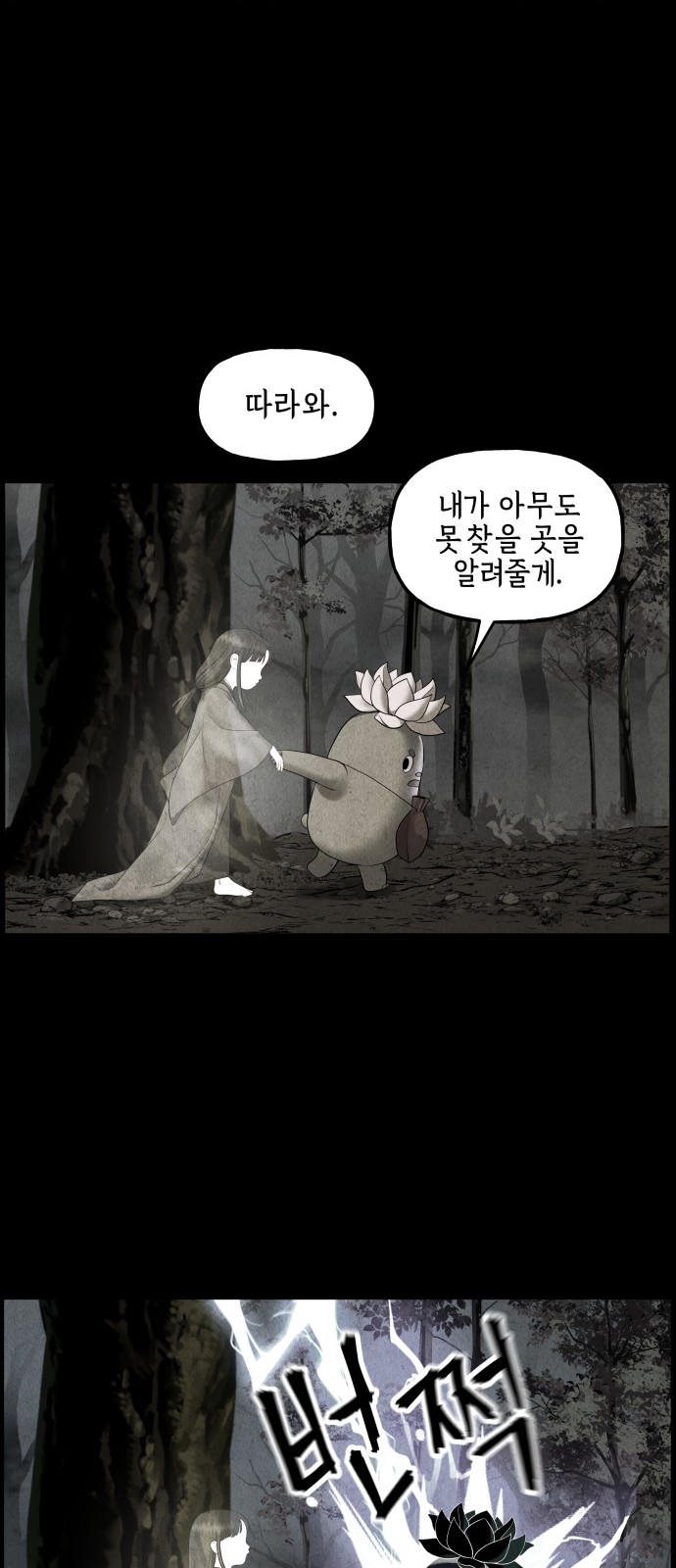 65 페이지