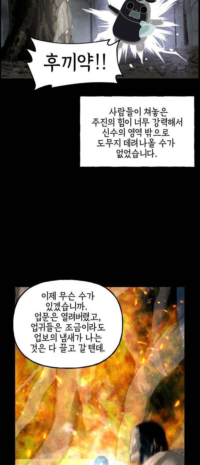 66 페이지