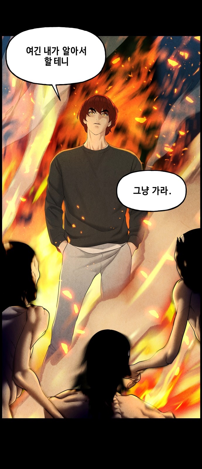 72 페이지