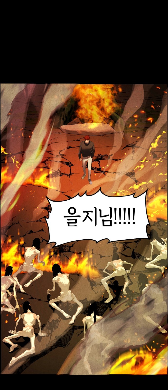 74 페이지
