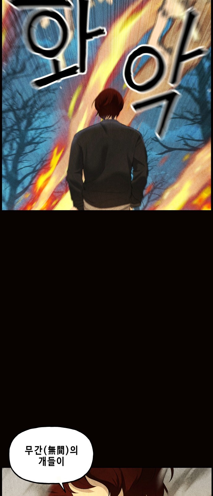 80 페이지