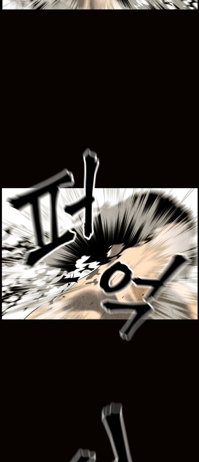 82 페이지