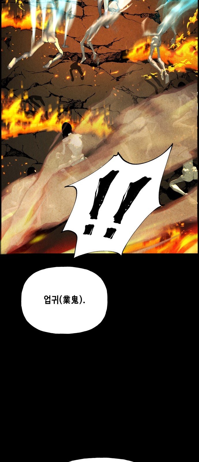 84 페이지