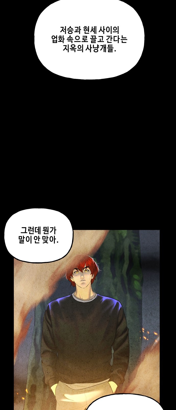 85 페이지