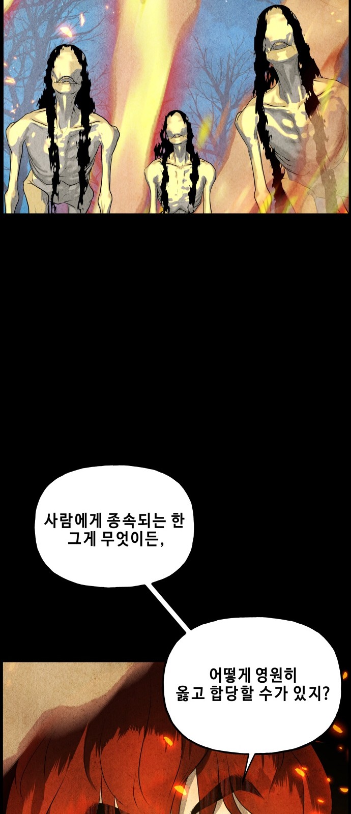 87 페이지