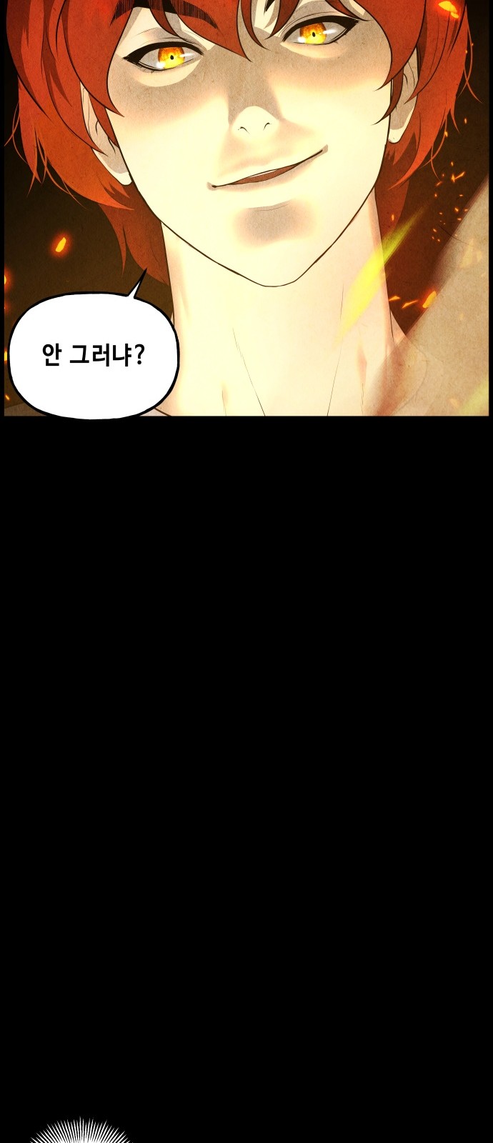 88 페이지