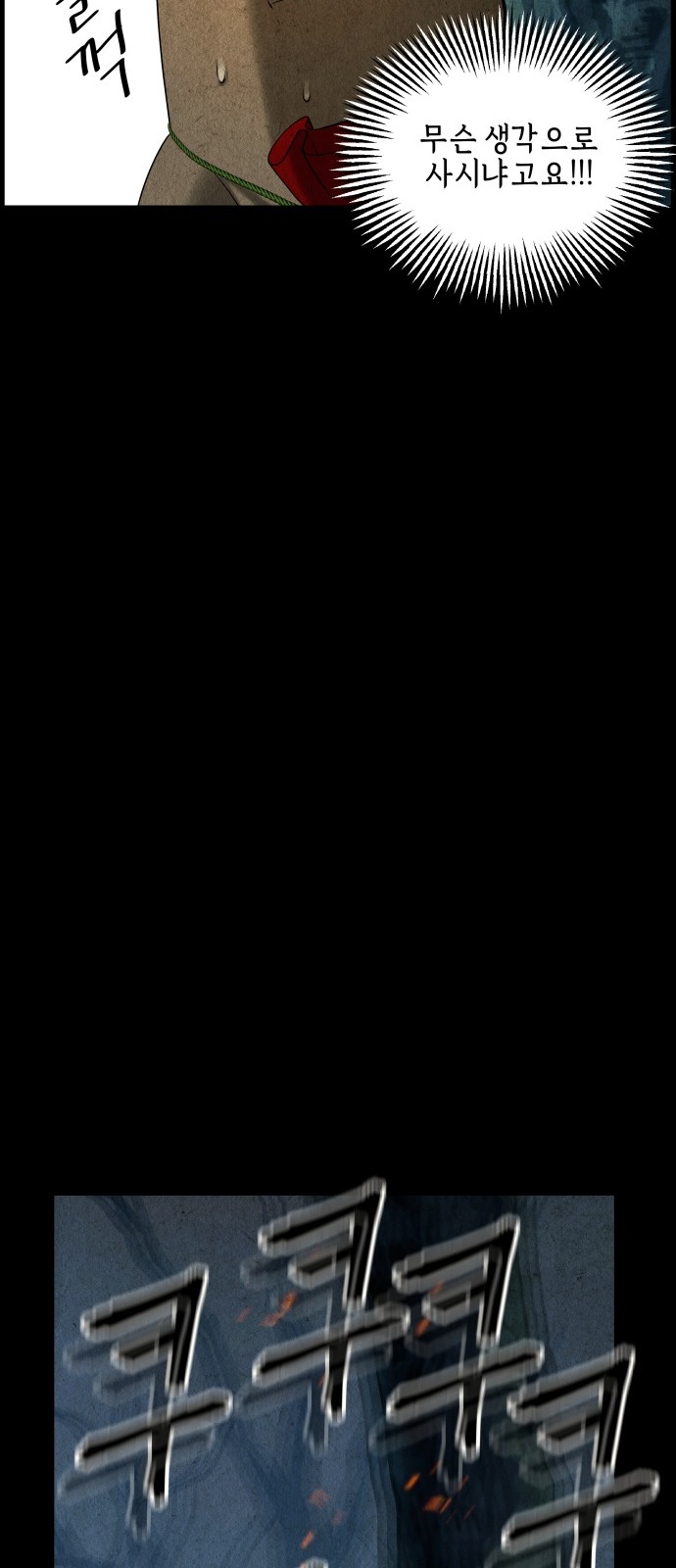 91 페이지