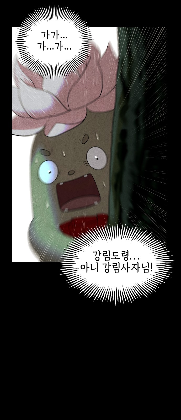 99 페이지